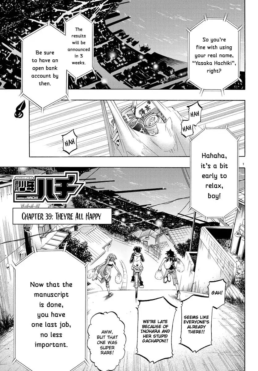Shuukan Shounen Hachi Chapter 39 page 1 - Chapter 39