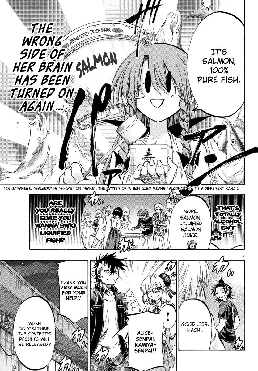 Shuukan Shounen Hachi Chapter 39 page 6 - Chapter 39