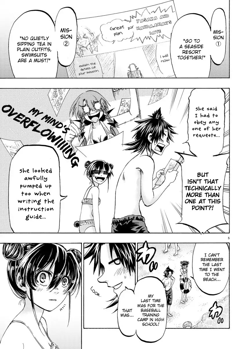 Shuukan Shounen Hachi Chapter 40 page 5 - Chapter 40: What I Think of You