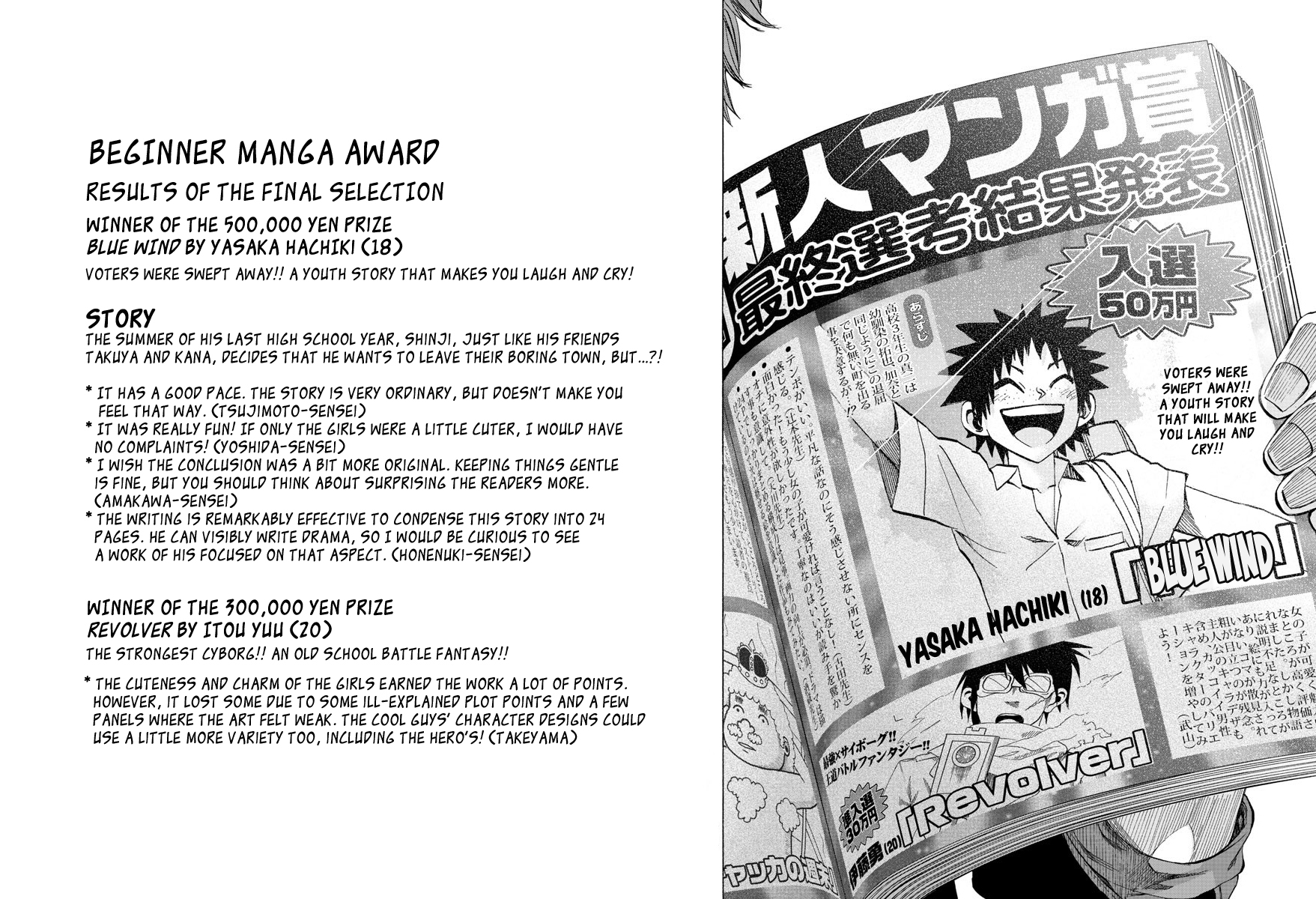 Shuukan Shounen Hachi Chapter 41 page 14 - Chapter 41: Even Then