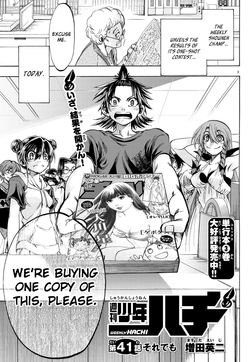 Shuukan Shounen Hachi Chapter 41 page 3 - Chapter 41: Even Then