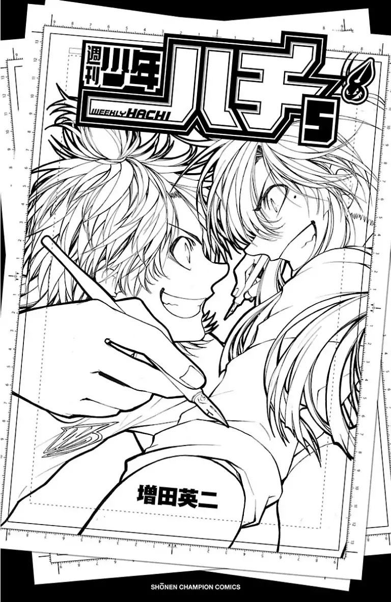 Shuukan Shounen Hachi Chapter 42.5 page 11 - Chapter 42.5: Volume 4 & 5 omake [END]