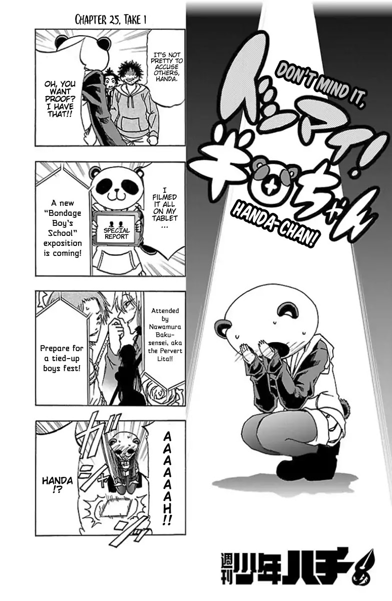Shuukan Shounen Hachi Chapter 42.5 page 2 - Chapter 42.5: Volume 4 & 5 omake [END]