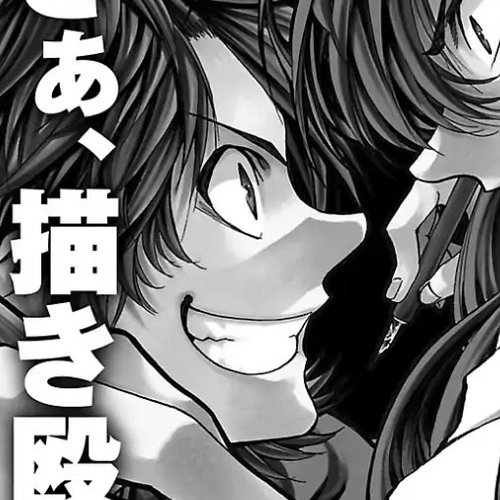 Shuukan Shounen Hachi Chapter 42.5: Volume 4 & 5 omake [END] cover