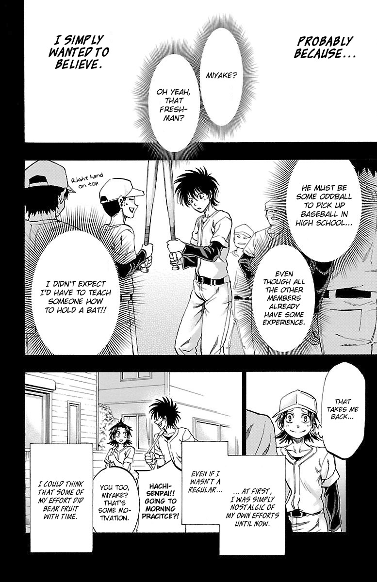 Shuukan Shounen Hachi Chapter 5 page 13 - Chapter 5: Do You Know That Fear
