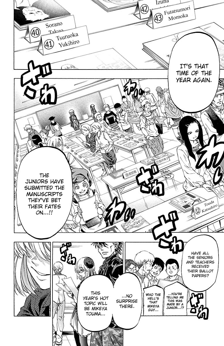 Shuukan Shounen Hachi Chapter 5 page 21 - Chapter 5: Do You Know That Fear