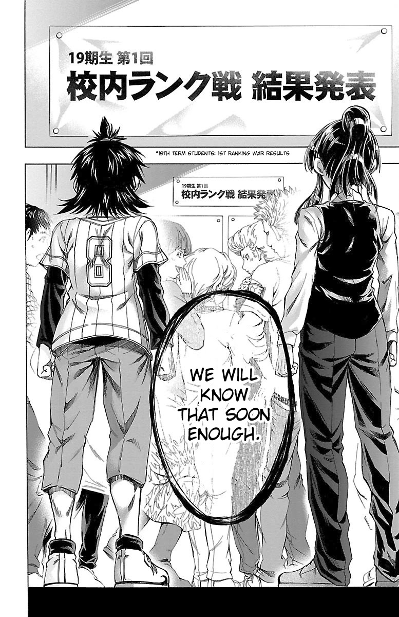 Shuukan Shounen Hachi Chapter 5 page 23 - Chapter 5: Do You Know That Fear