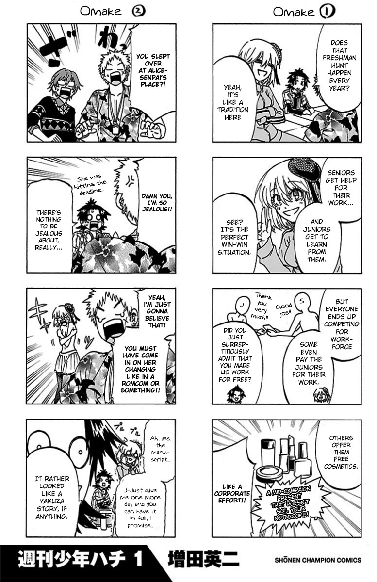 Shuukan Shounen Hachi Chapter 6.5 page 4 - Chapter 6.5: Volume 1 Omake