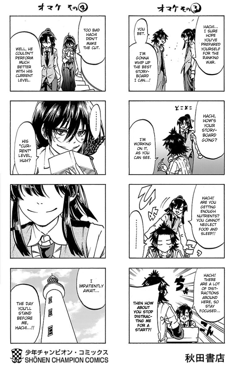 Shuukan Shounen Hachi Chapter 6.5 page 5 - Chapter 6.5: Volume 1 Omake