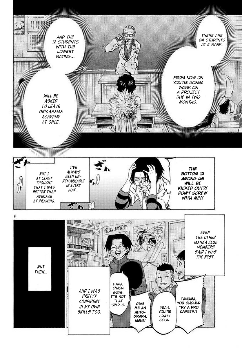 Shuukan Shounen Hachi Chapter 7 page 6 - Chapter 7: The Processing Plant for Dreamers