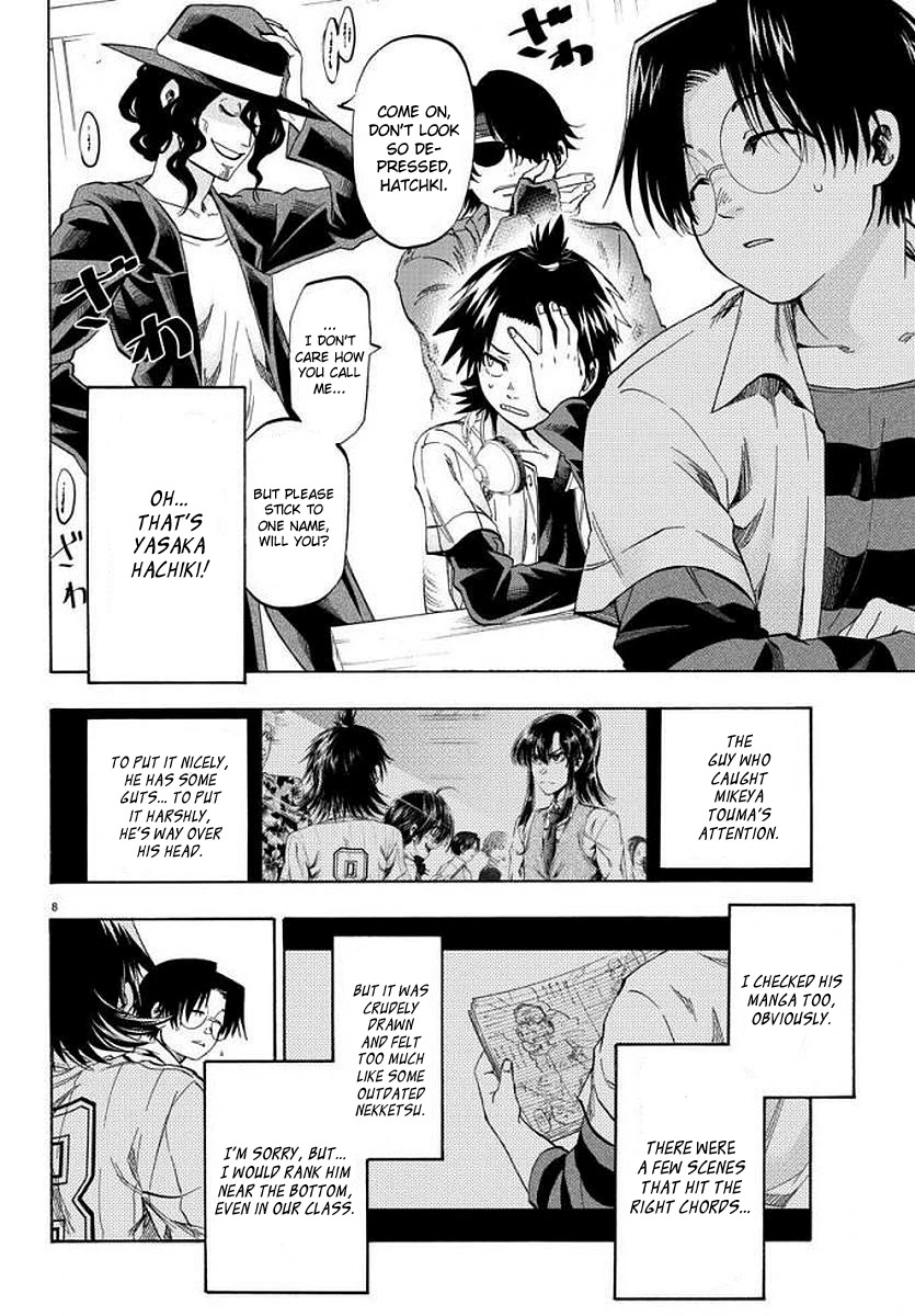 Shuukan Shounen Hachi Chapter 7 page 8 - Chapter 7: The Processing Plant for Dreamers