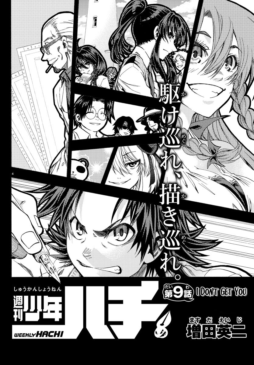 Shuukan Shounen Hachi Chapter 9 page 4 - Chapter 9: I Don't Get You