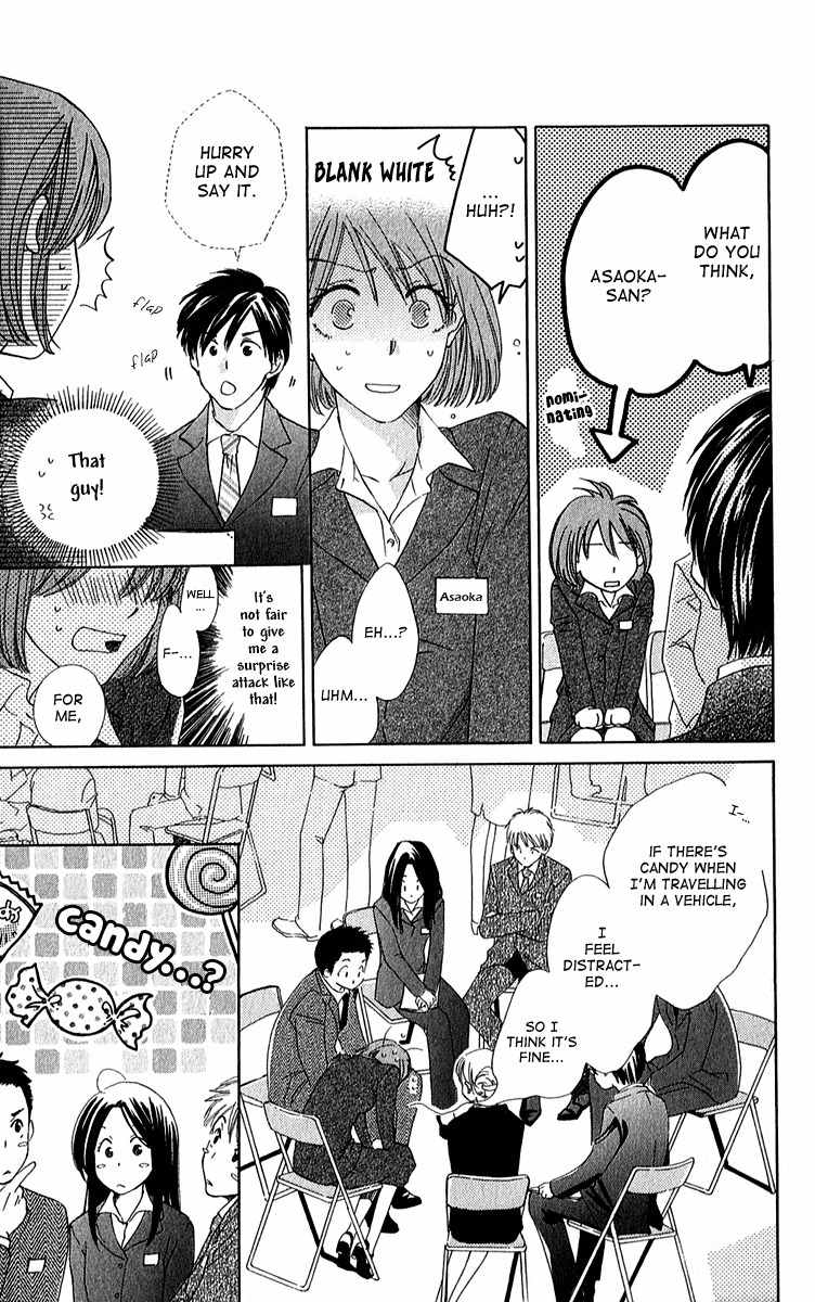Shuukatsu!! - Kimi ni Naitei Chapter 1 page 12 - Chapter 1: Ice Age