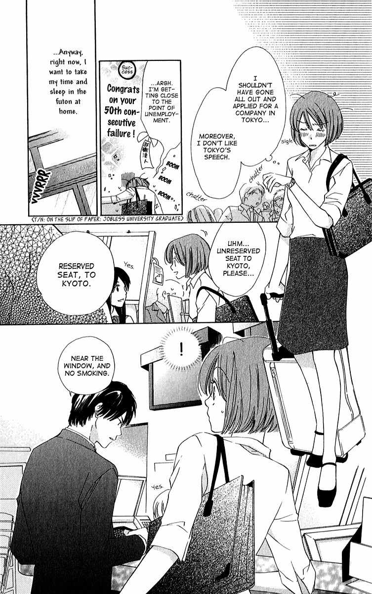 Shuukatsu!! - Kimi ni Naitei Chapter 1 page 14 - Chapter 1: Ice Age