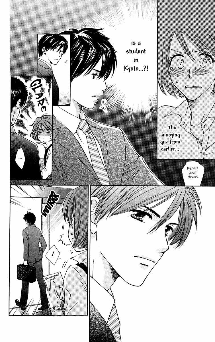 Shuukatsu!! - Kimi ni Naitei Chapter 1 page 15 - Chapter 1: Ice Age