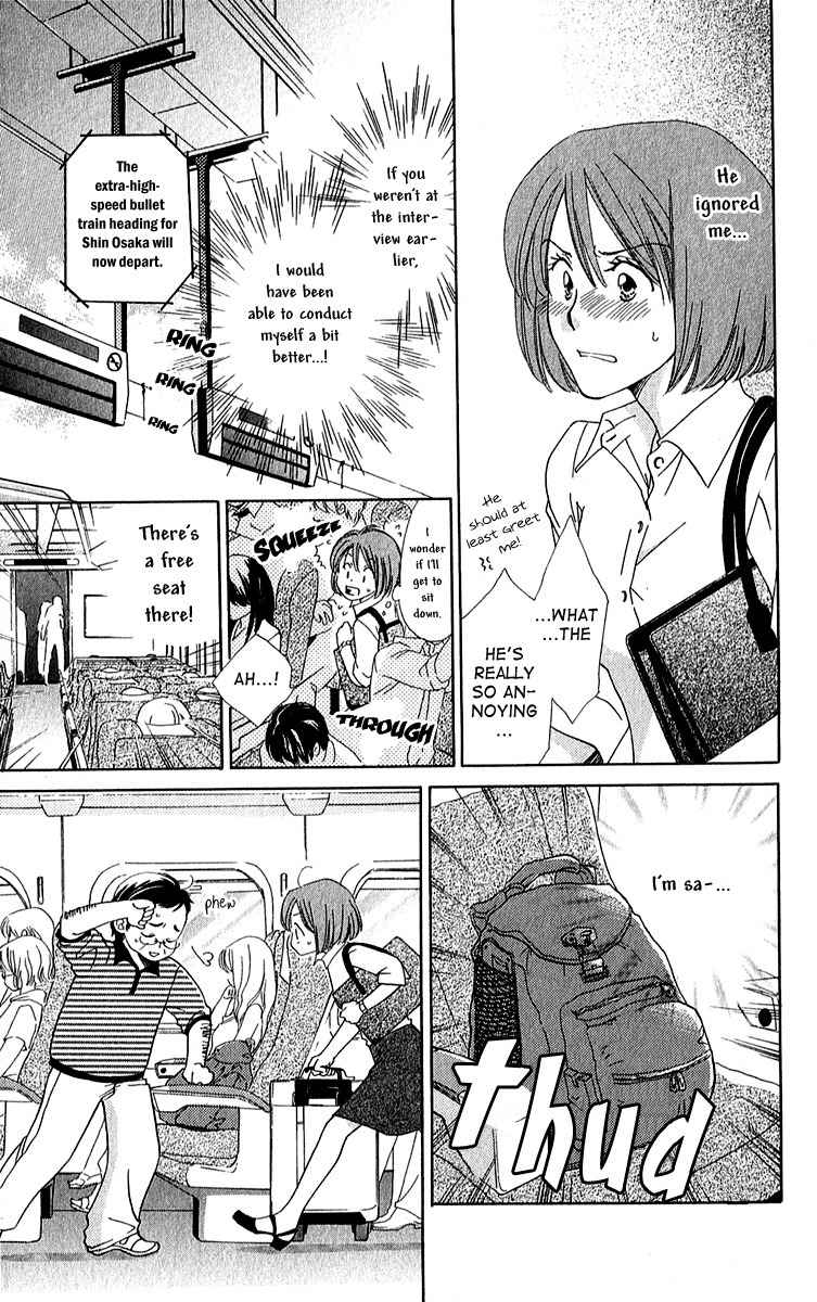 Shuukatsu!! - Kimi ni Naitei Chapter 1 page 16 - Chapter 1: Ice Age
