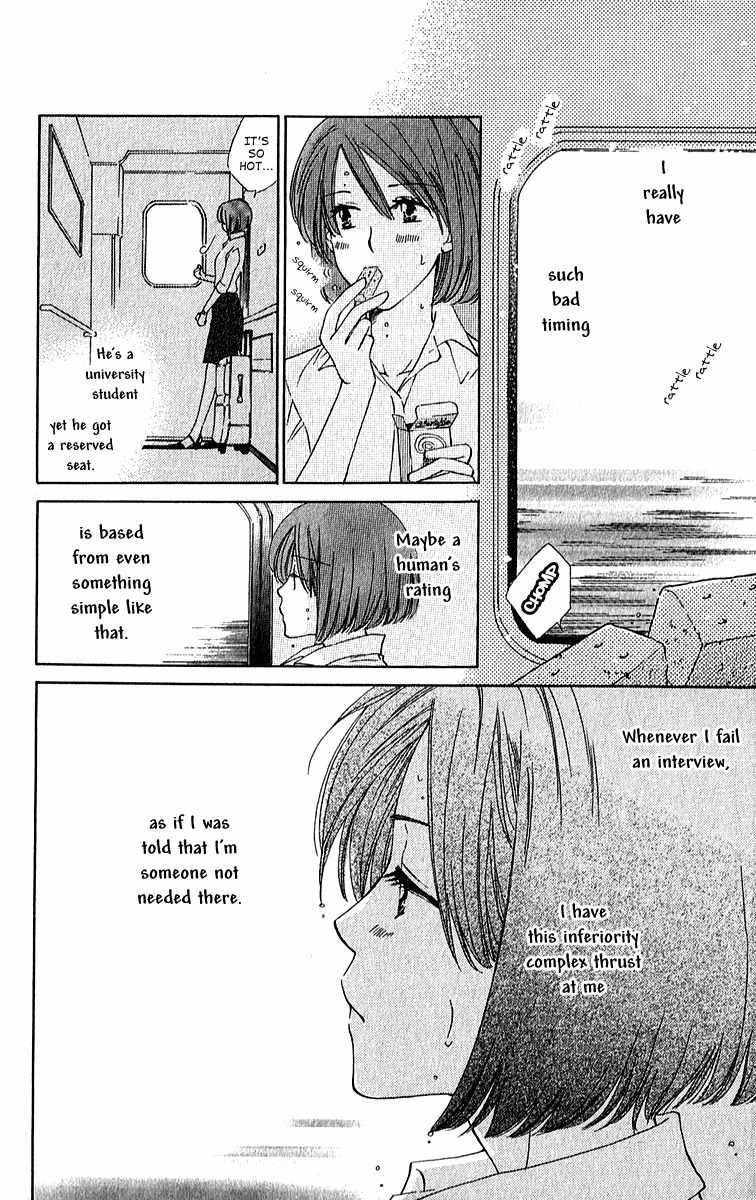 Shuukatsu!! - Kimi ni Naitei Chapter 1 page 17 - Chapter 1: Ice Age
