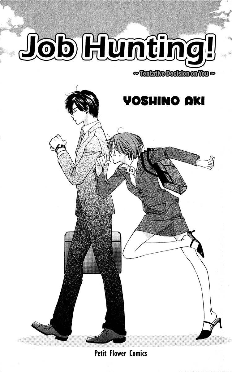 Shuukatsu!! - Kimi ni Naitei Chapter 1 page 3 - Chapter 1: Ice Age