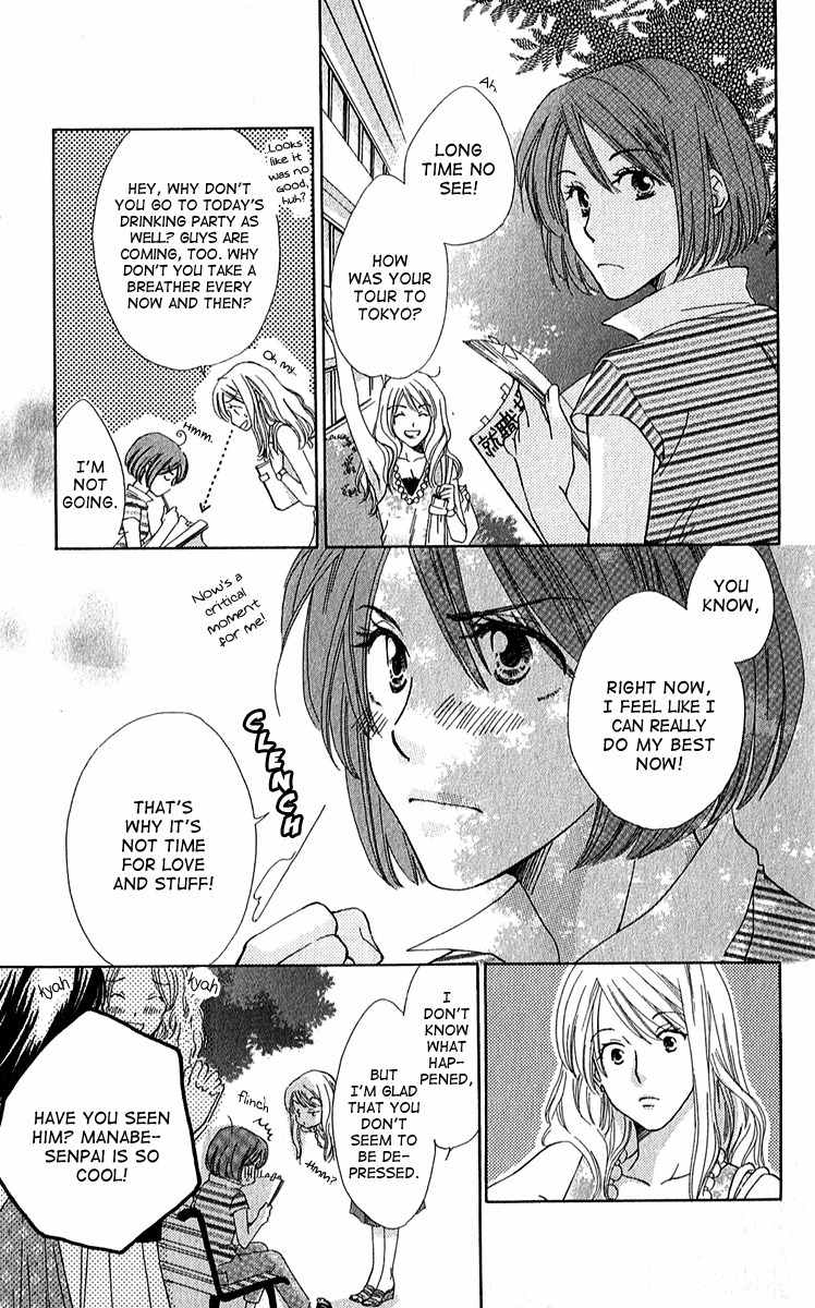 Shuukatsu!! - Kimi ni Naitei Chapter 1 page 42 - Chapter 1: Ice Age