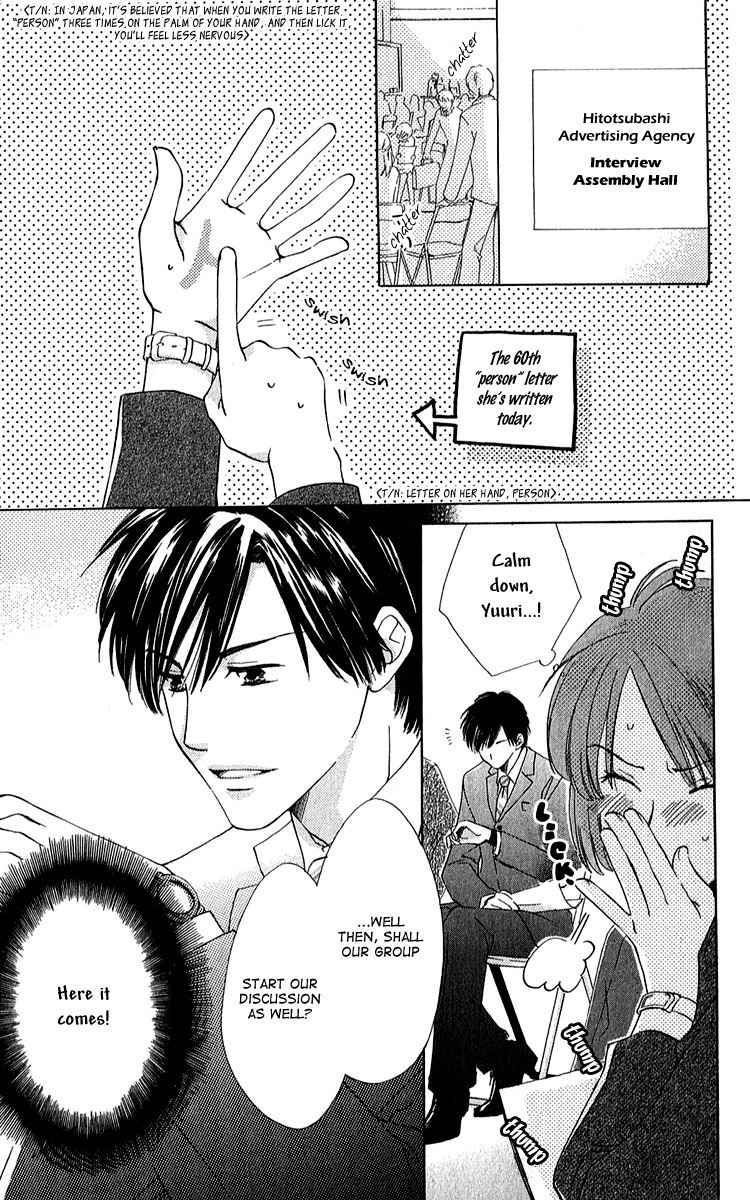 Shuukatsu!! - Kimi ni Naitei Chapter 1 page 8 - Chapter 1: Ice Age