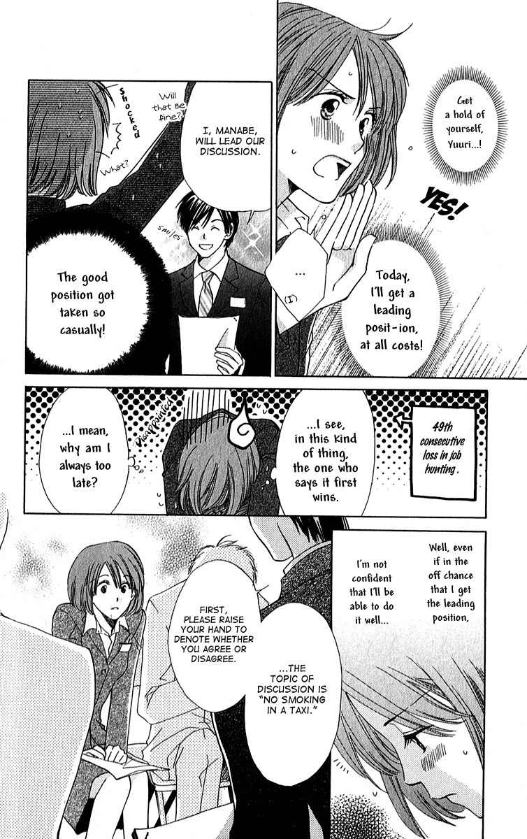 Shuukatsu!! - Kimi ni Naitei Chapter 1 page 9 - Chapter 1: Ice Age