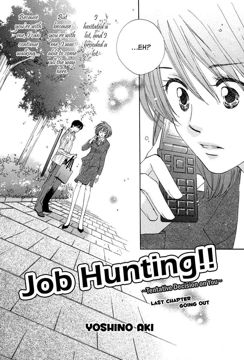 Shuukatsu!! - Kimi ni Naitei Chapter 10 page 4 - Chapter 10: Going Out