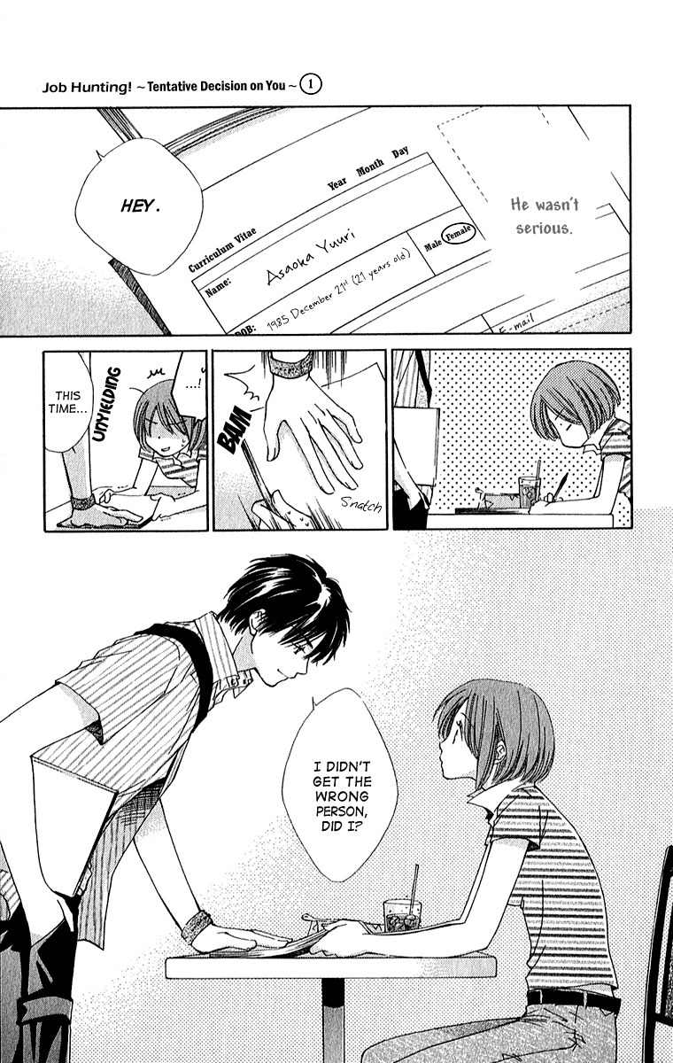 Shuukatsu!! - Kimi ni Naitei Chapter 2 page 13 - Chapter 2: Interview