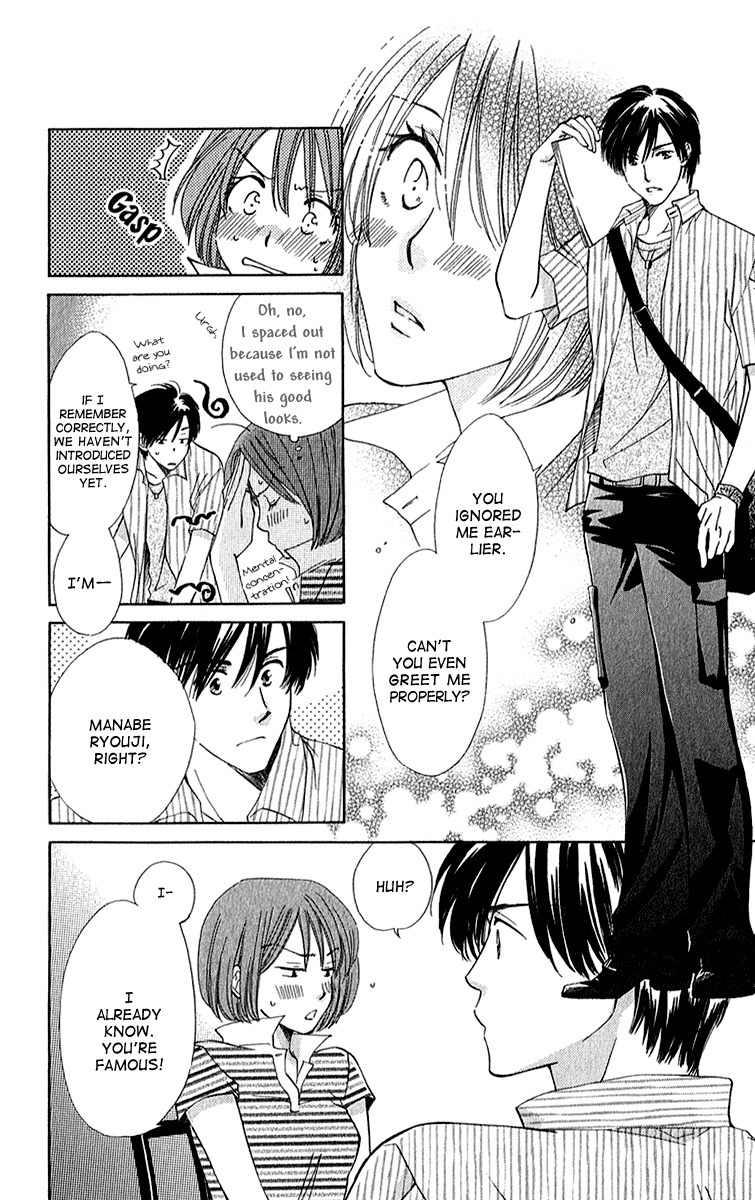 Shuukatsu!! - Kimi ni Naitei Chapter 2 page 14 - Chapter 2: Interview