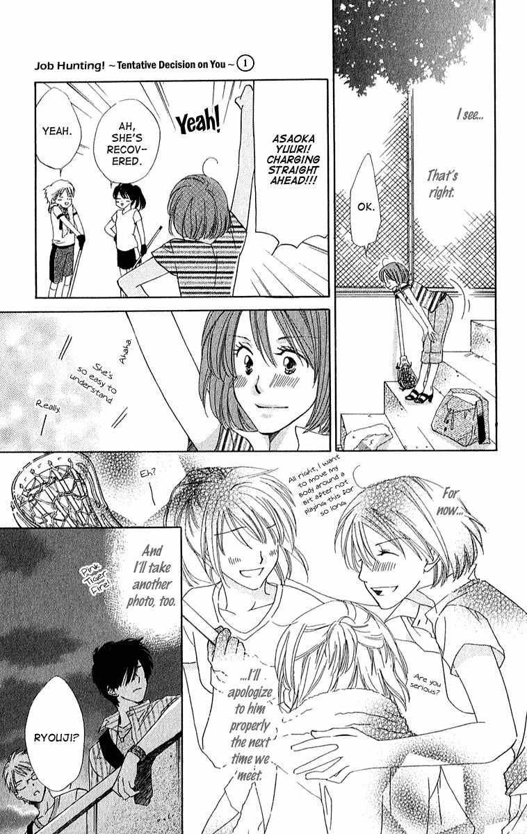 Shuukatsu!! - Kimi ni Naitei Chapter 2 page 27 - Chapter 2: Interview