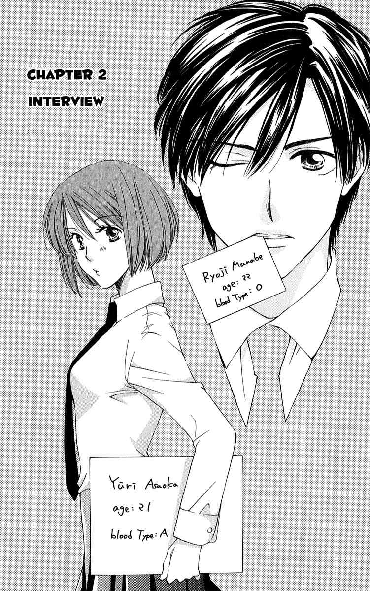 Shuukatsu!! - Kimi ni Naitei Chapter 2 page 3 - Chapter 2: Interview
