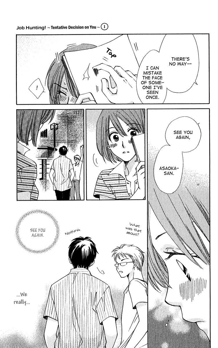 Shuukatsu!! - Kimi ni Naitei Chapter 2 page 9 - Chapter 2: Interview