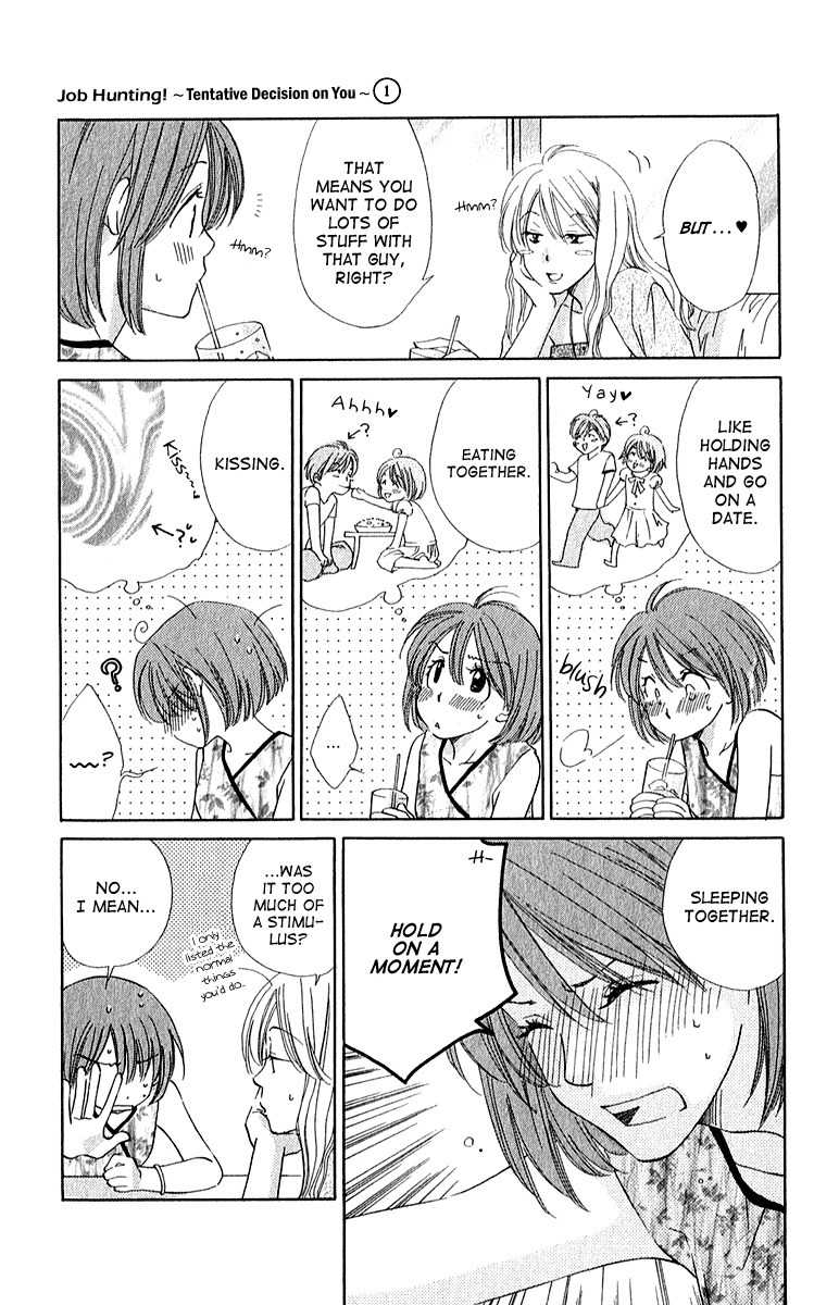 Shuukatsu!! - Kimi ni Naitei Chapter 3 page 13 - Chapter 3: Enthusiam