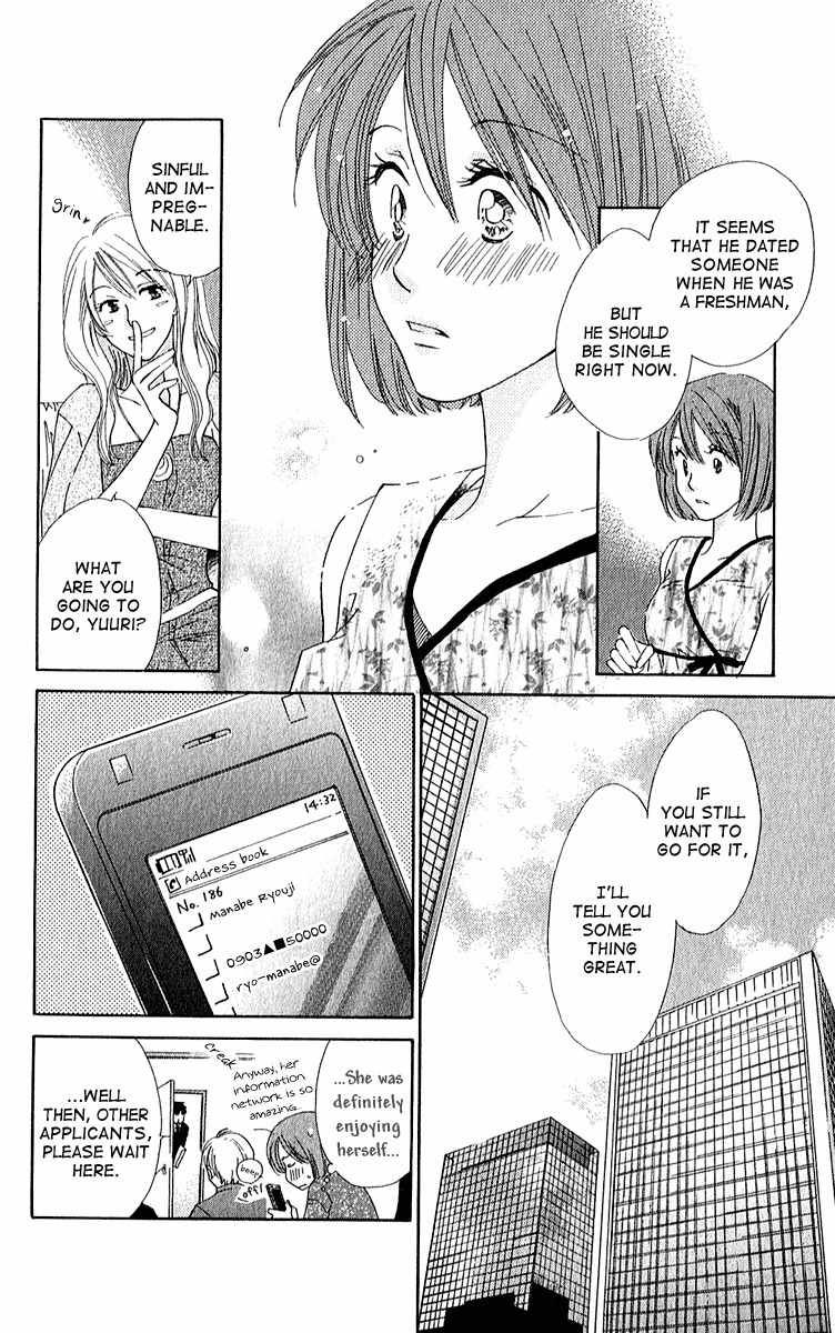 Shuukatsu!! - Kimi ni Naitei Chapter 3 page 16 - Chapter 3: Enthusiam