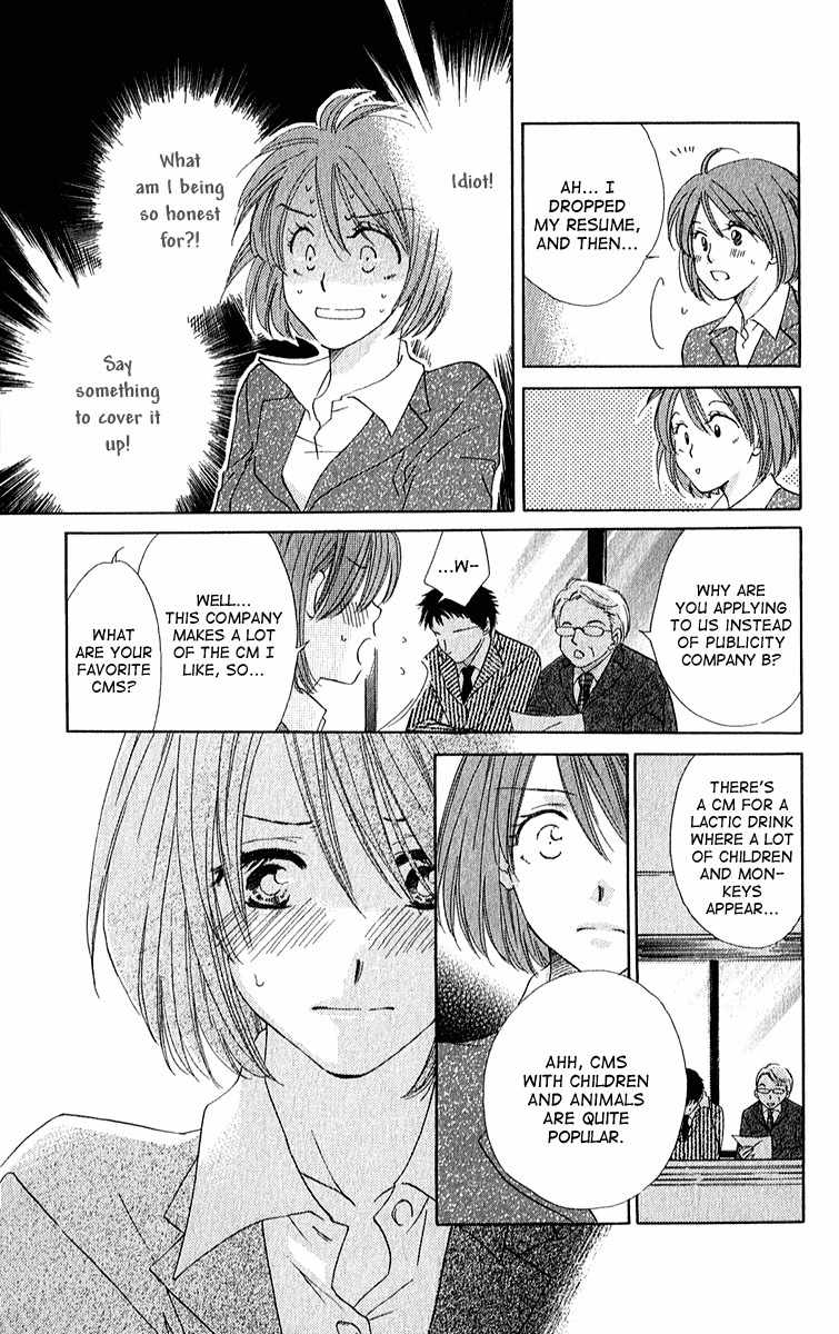 Shuukatsu!! - Kimi ni Naitei Chapter 3 page 19 - Chapter 3: Enthusiam
