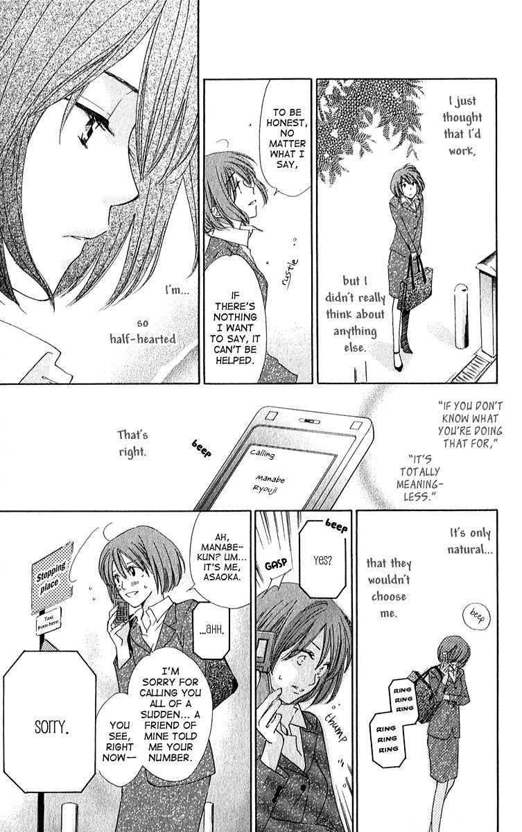 Shuukatsu!! - Kimi ni Naitei Chapter 3 page 21 - Chapter 3: Enthusiam