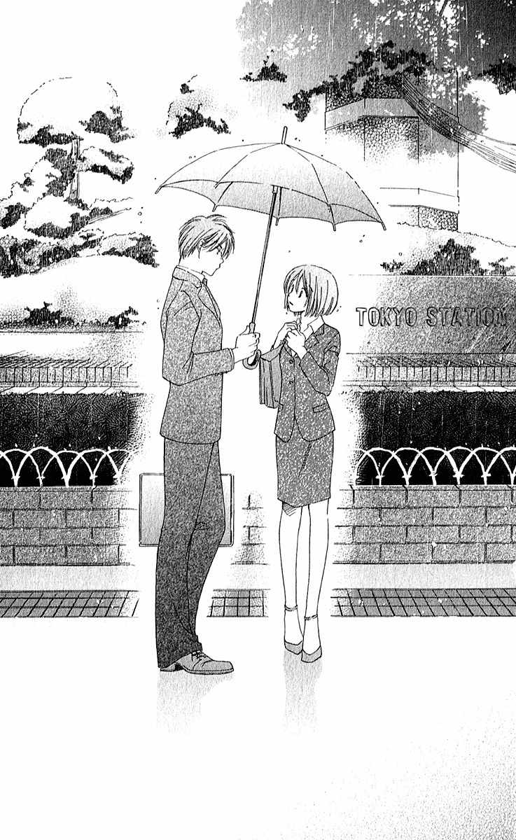 Shuukatsu!! - Kimi ni Naitei Chapter 3 page 25 - Chapter 3: Enthusiam