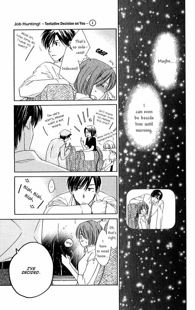 Shuukatsu!! - Kimi ni Naitei Chapter 3 page 33 - Chapter 3: Enthusiam