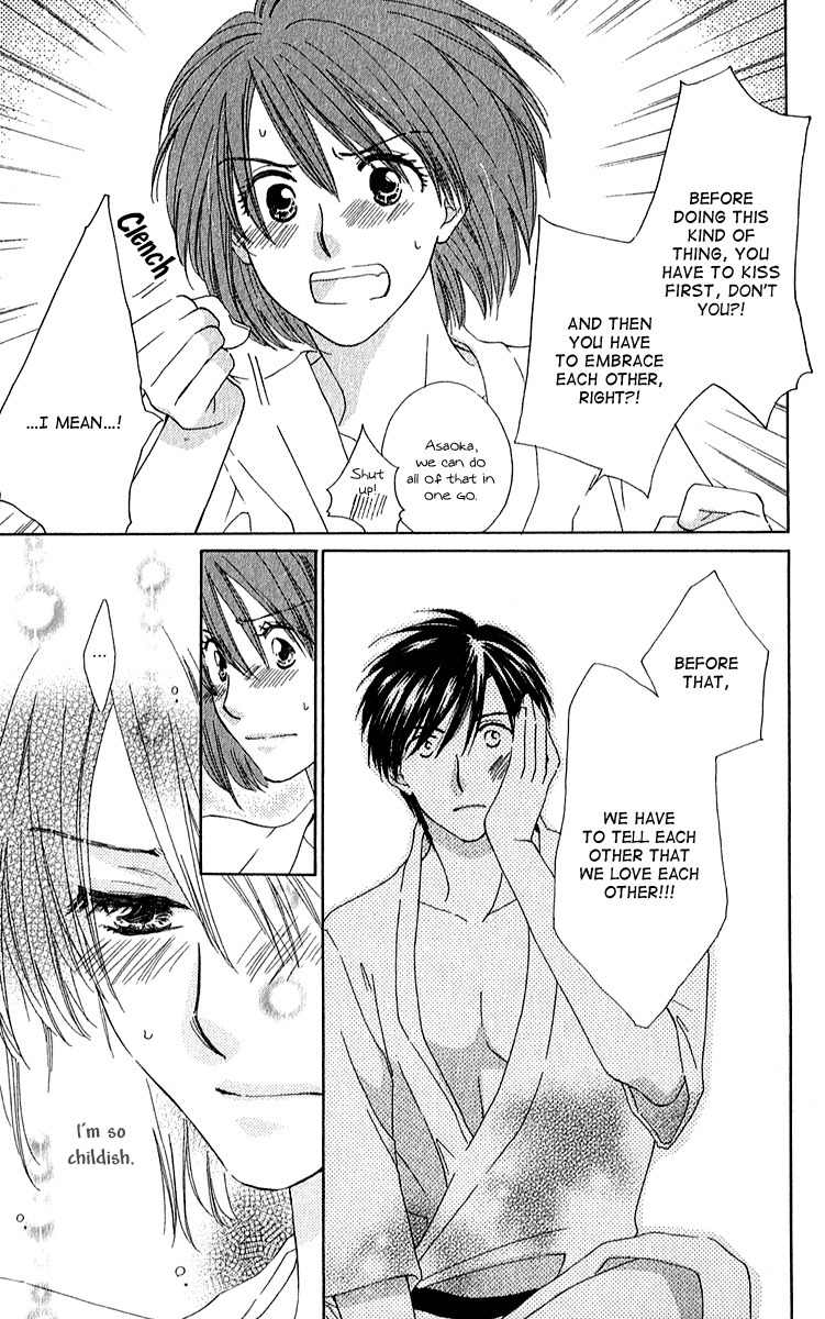 Shuukatsu!! - Kimi ni Naitei Chapter 4 page 25 - Chapter 4: Rest