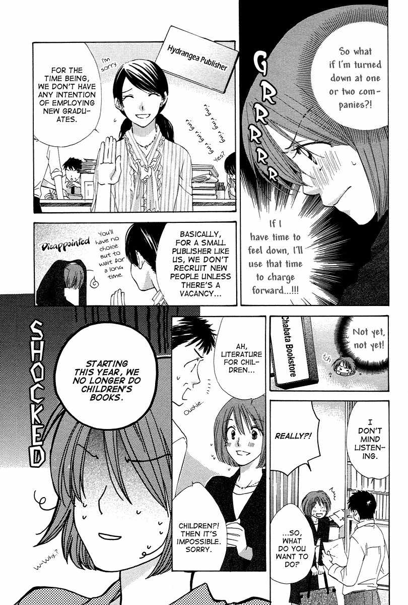 Shuukatsu!! - Kimi ni Naitei Chapter 6 page 11 - Chapter 6: Comeback