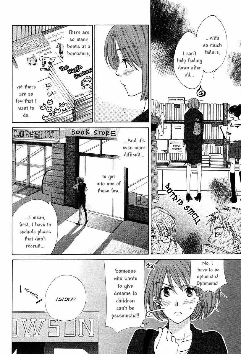 Shuukatsu!! - Kimi ni Naitei Chapter 6 page 12 - Chapter 6: Comeback