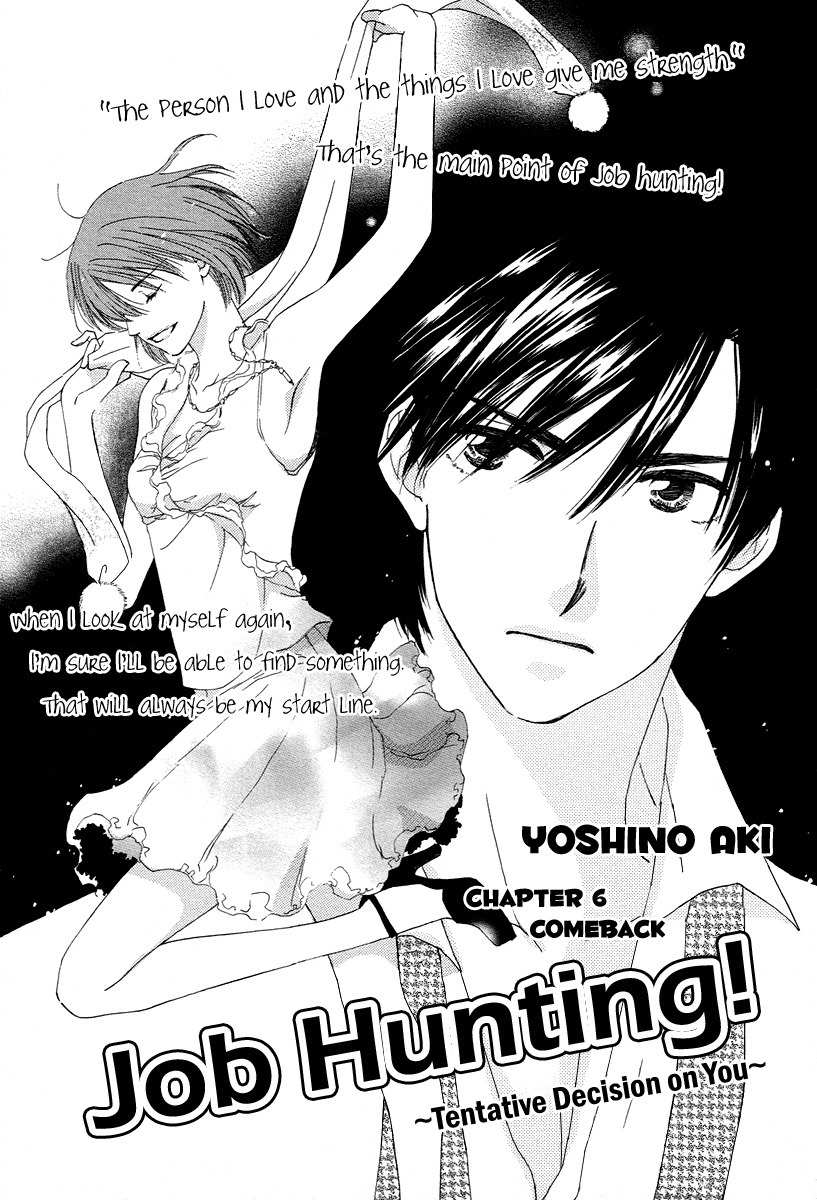 Shuukatsu!! - Kimi ni Naitei Chapter 6 page 3 - Chapter 6: Comeback