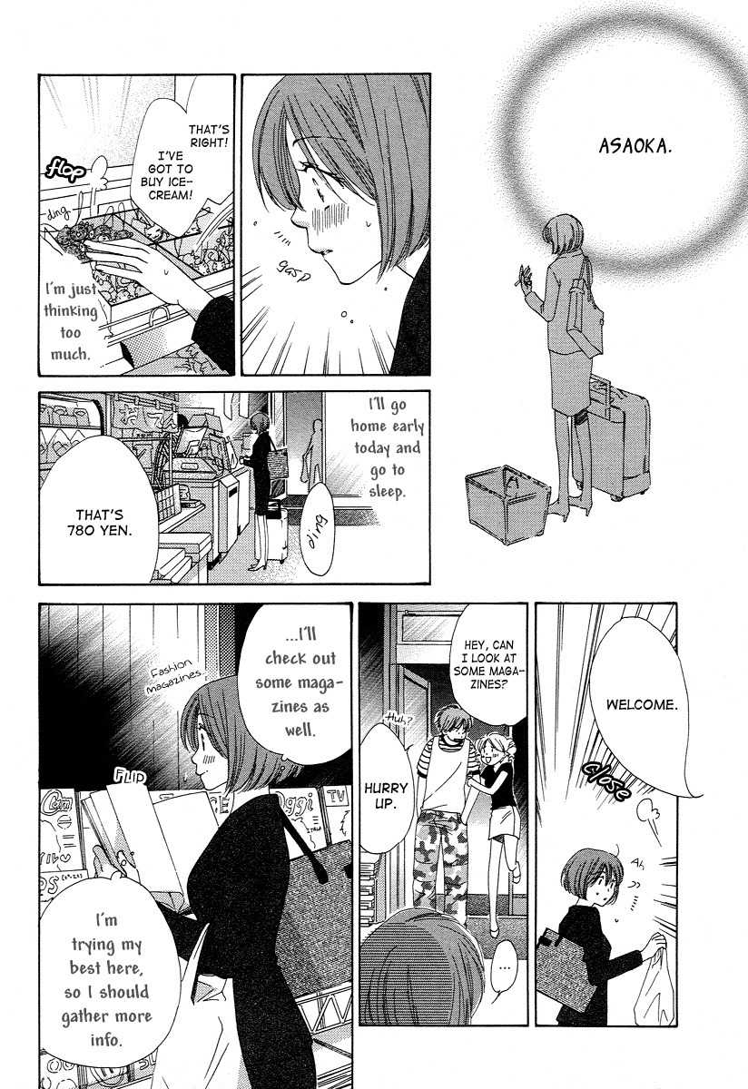 Shuukatsu!! - Kimi ni Naitei Chapter 6 page 30 - Chapter 6: Comeback