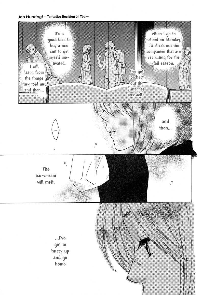 Shuukatsu!! - Kimi ni Naitei Chapter 6 page 31 - Chapter 6: Comeback