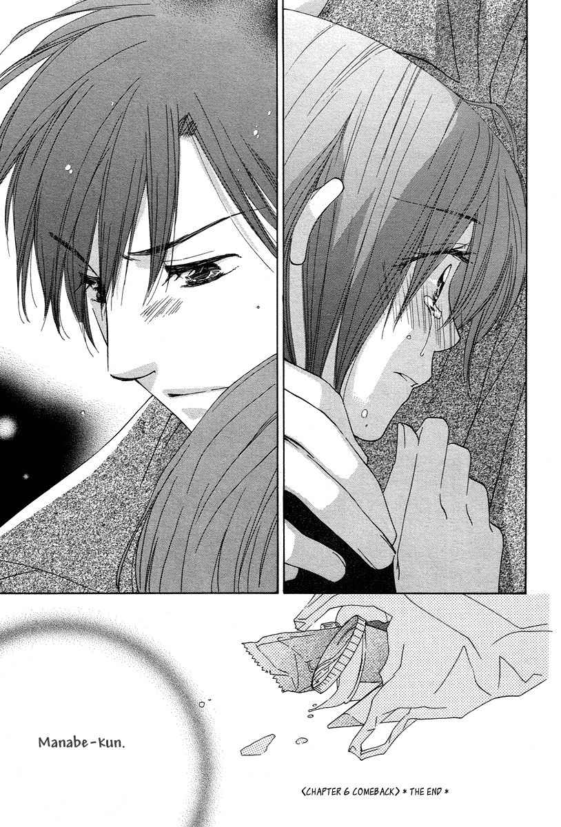 Shuukatsu!! - Kimi ni Naitei Chapter 6 page 37 - Chapter 6: Comeback