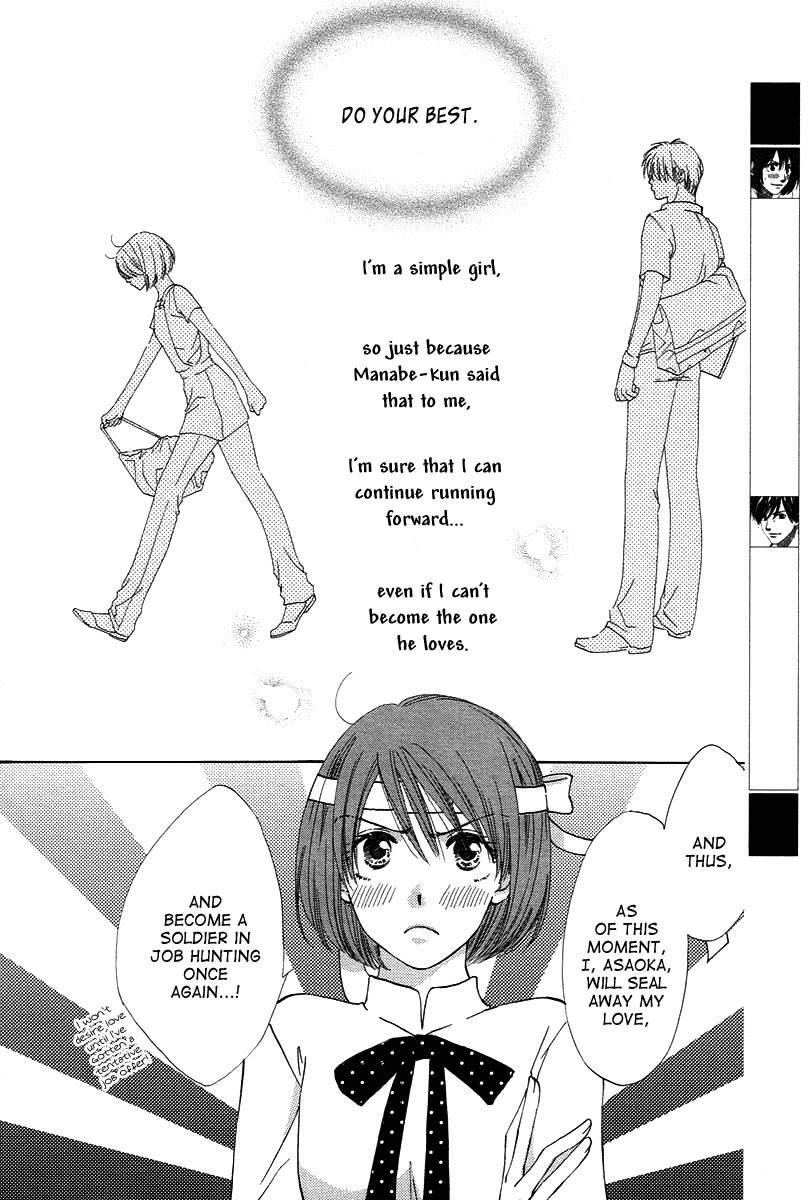 Shuukatsu!! - Kimi ni Naitei Chapter 6 page 4 - Chapter 6: Comeback