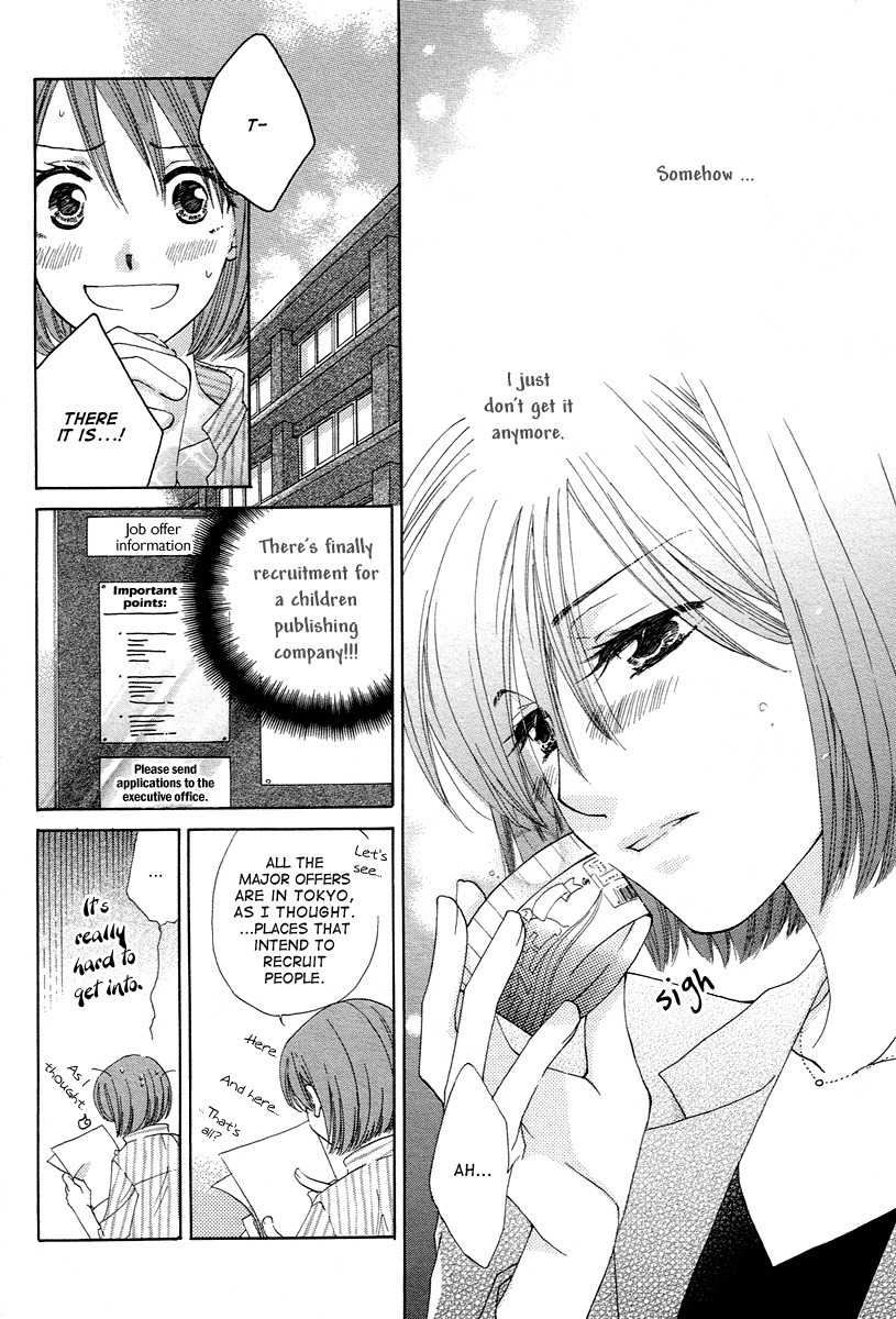 Shuukatsu!! - Kimi ni Naitei Chapter 7 page 13 - Chapter 7: Progress