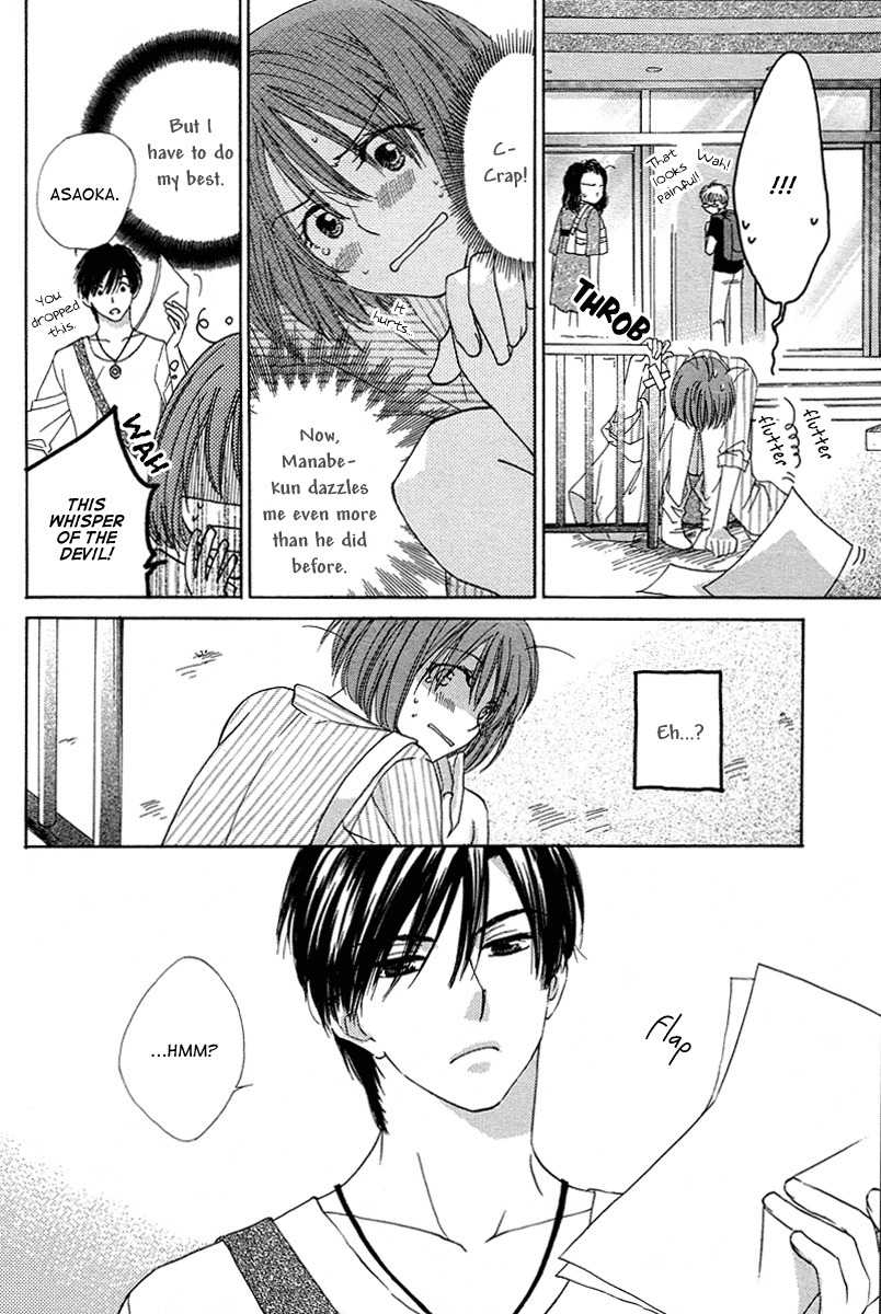Shuukatsu!! - Kimi ni Naitei Chapter 7 page 15 - Chapter 7: Progress