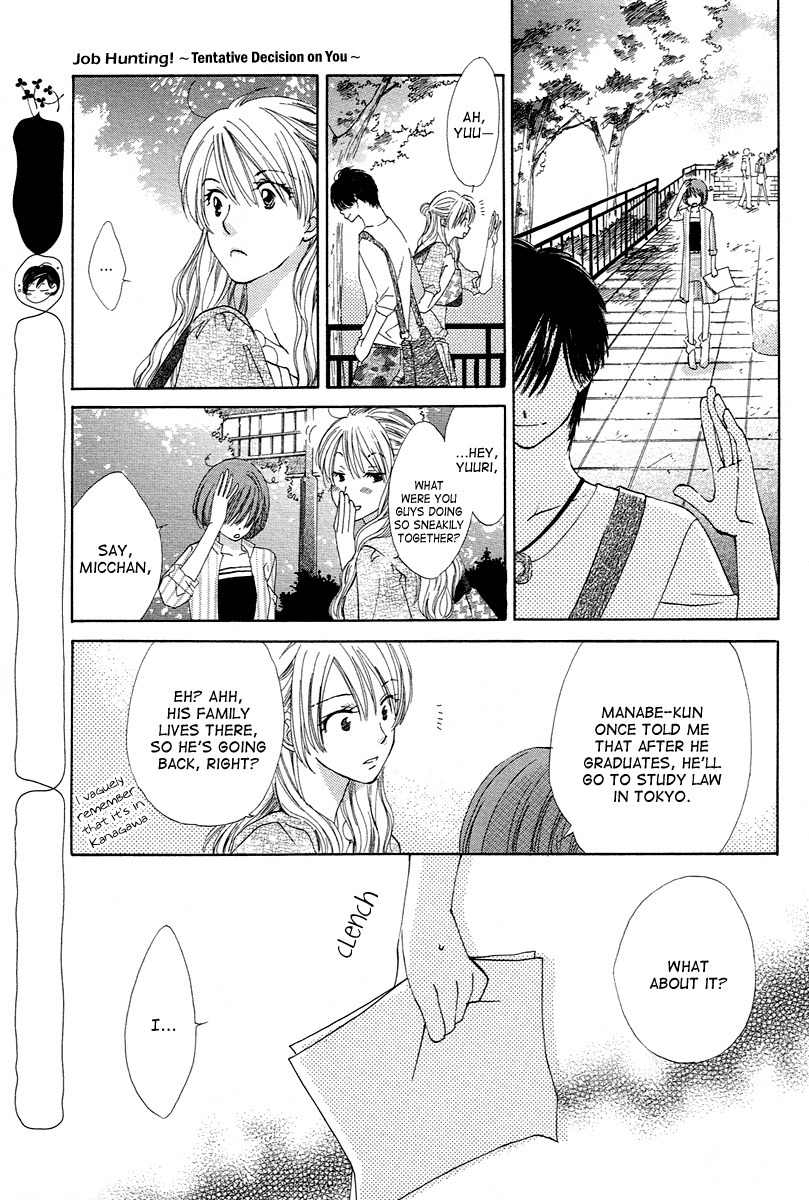 Shuukatsu!! - Kimi ni Naitei Chapter 7 page 20 - Chapter 7: Progress