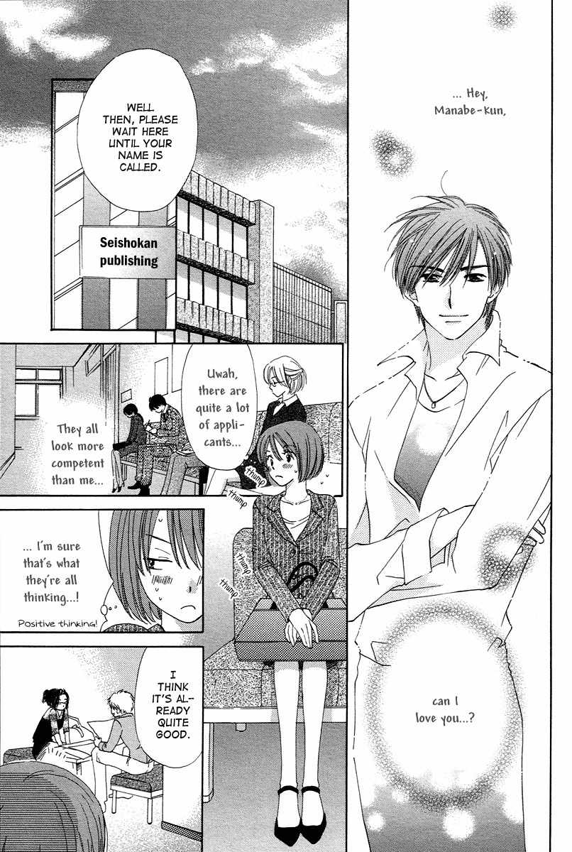 Shuukatsu!! - Kimi ni Naitei Chapter 7 page 22 - Chapter 7: Progress