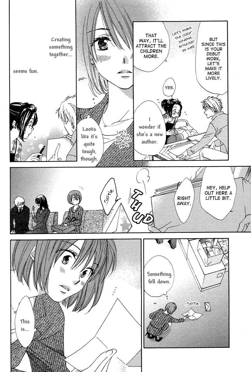 Shuukatsu!! - Kimi ni Naitei Chapter 7 page 23 - Chapter 7: Progress